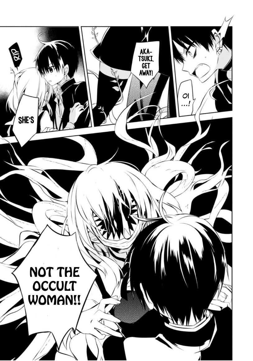 Naka no Hito Genome [Jikkyouchuu] Chapter 7 page 16 - Chapter 7 : Her Pretender