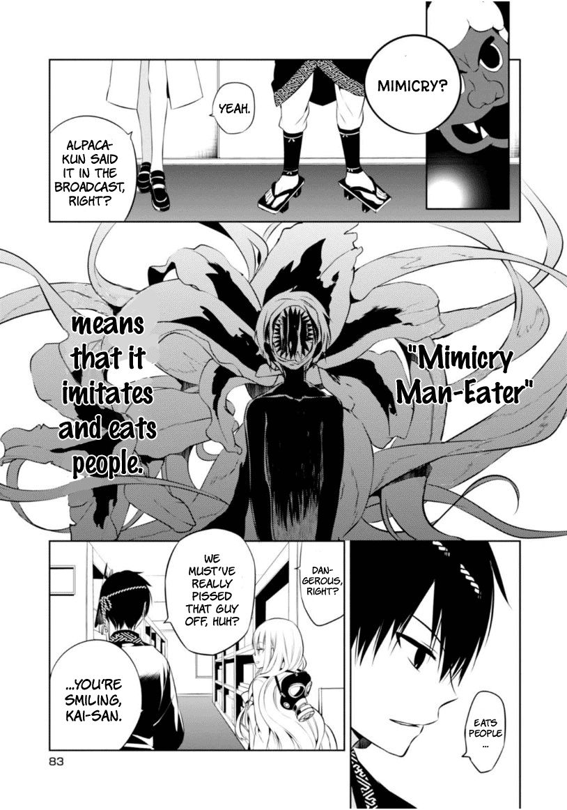 Naka no Hito Genome [Jikkyouchuu] Chapter 7 page 18 - Chapter 7 : Her Pretender