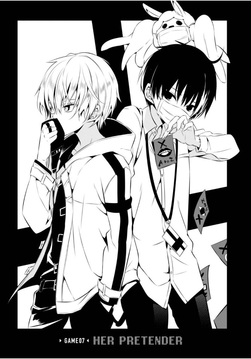 Naka no Hito Genome [Jikkyouchuu] Chapter 7 page 2 - Chapter 7 : Her Pretender
