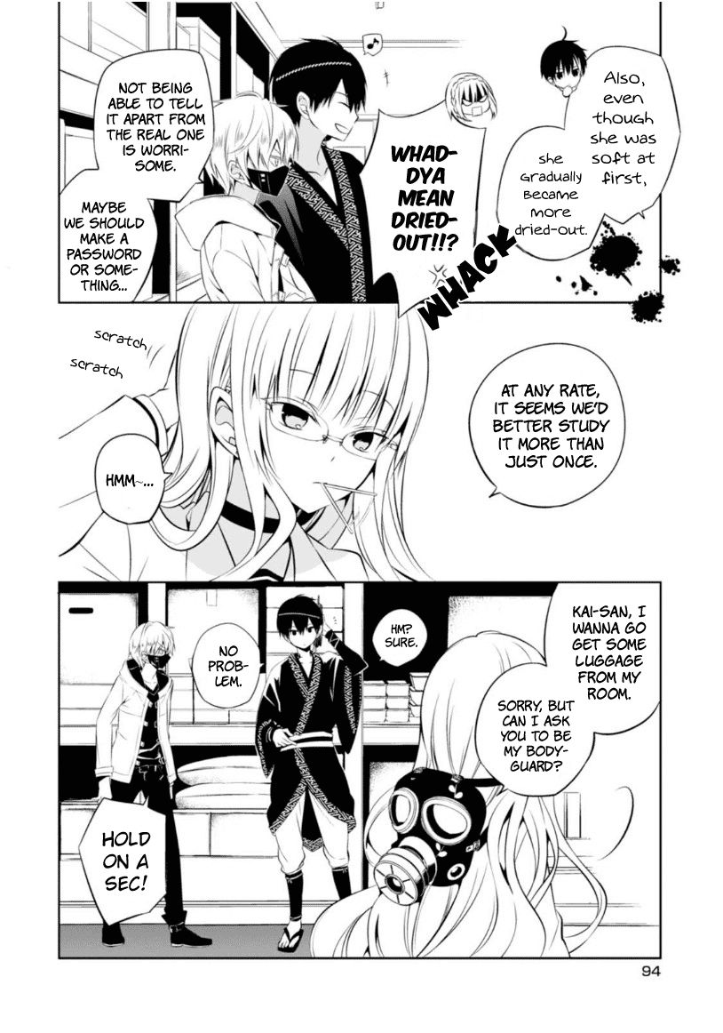 Naka no Hito Genome [Jikkyouchuu] Chapter 7 page 29 - Chapter 7 : Her Pretender