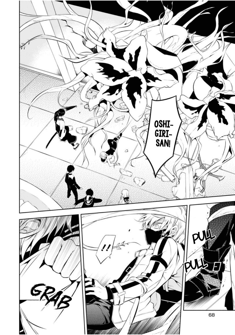 Naka no Hito Genome [Jikkyouchuu] Chapter 7 page 3 - Chapter 7 : Her Pretender