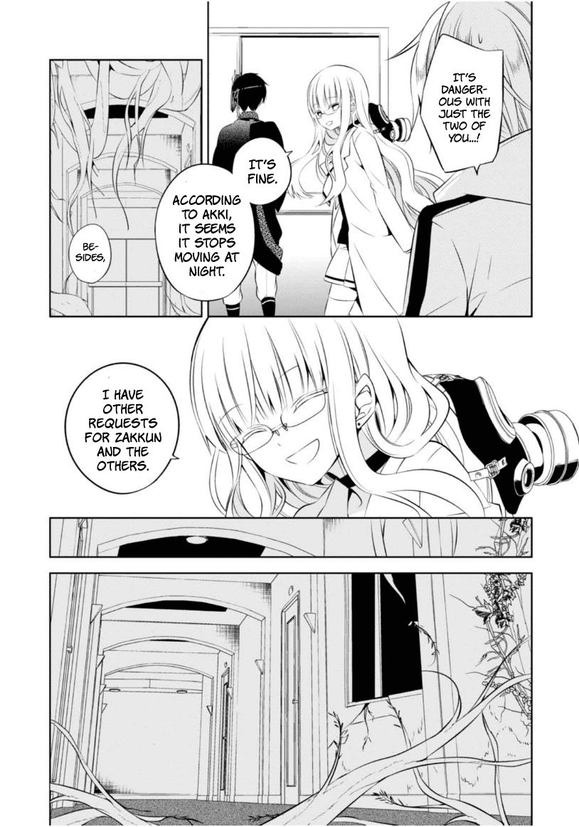Naka no Hito Genome [Jikkyouchuu] Chapter 7 page 30 - Chapter 7 : Her Pretender