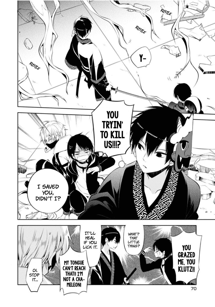 Naka no Hito Genome [Jikkyouchuu] Chapter 7 page 5 - Chapter 7 : Her Pretender