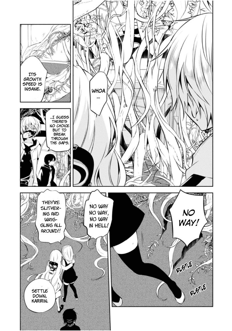 Naka no Hito Genome [Jikkyouchuu] Chapter 7 page 8 - Chapter 7 : Her Pretender