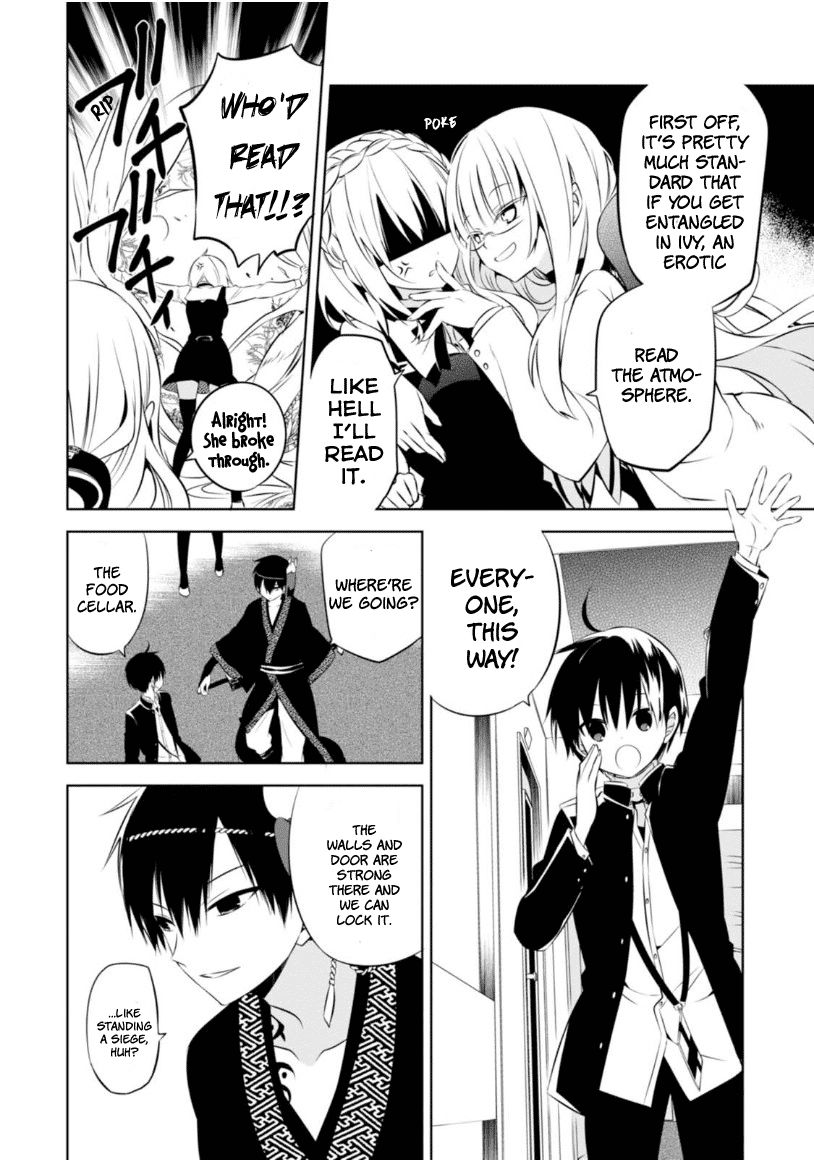 Naka no Hito Genome [Jikkyouchuu] Chapter 7 page 9 - Chapter 7 : Her Pretender