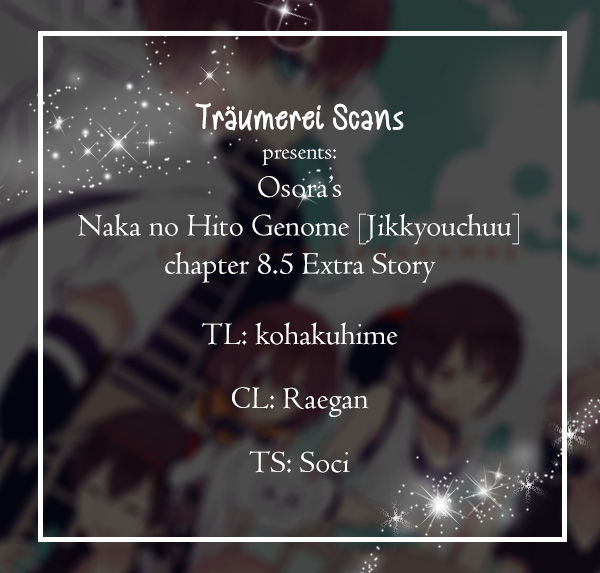 Naka no Hito Genome [Jikkyouchuu] Chapter 8.5 page 1 - Chapter 8.5 : Extra Story - Hot Limit