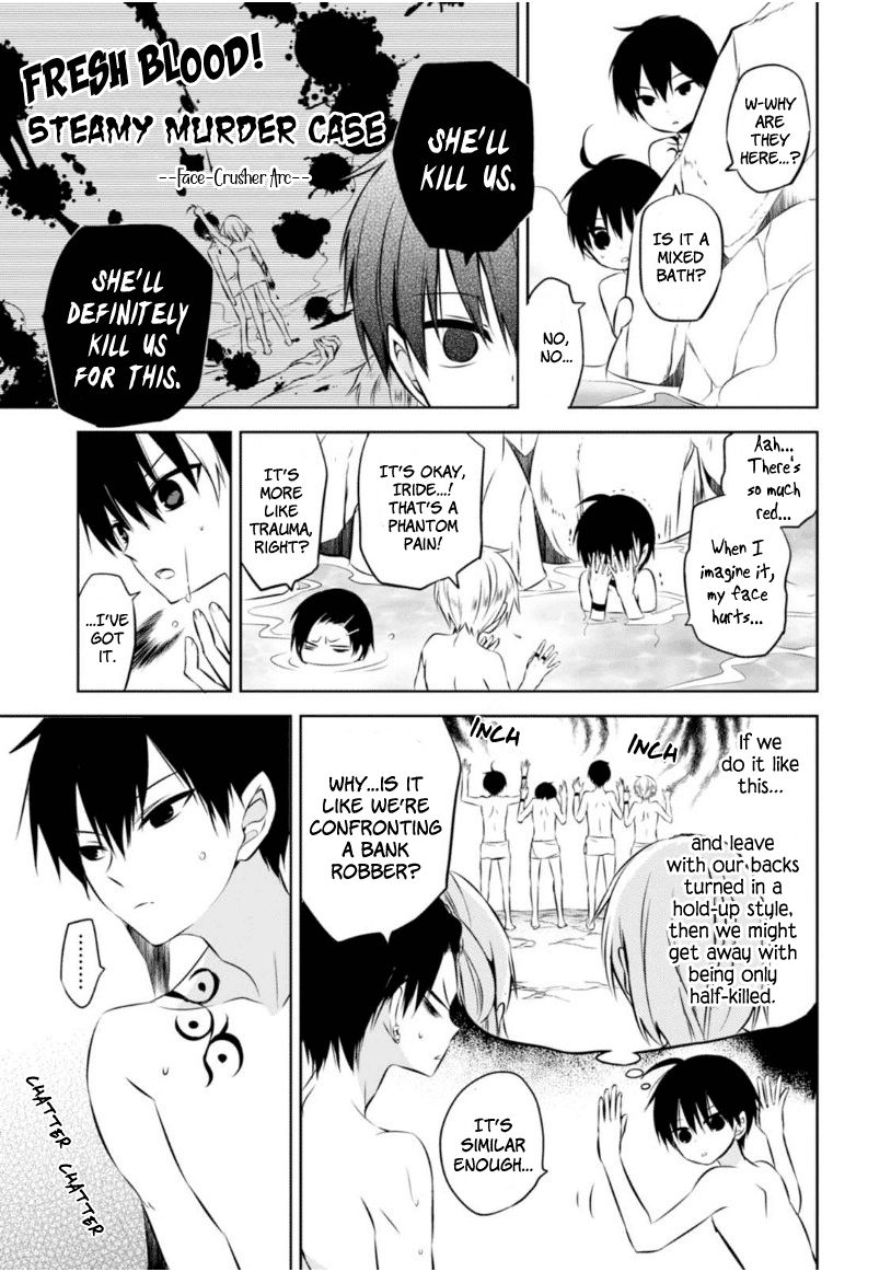 Naka no Hito Genome [Jikkyouchuu] Chapter 8.5 page 12 - Chapter 8.5 : Extra Story - Hot Limit