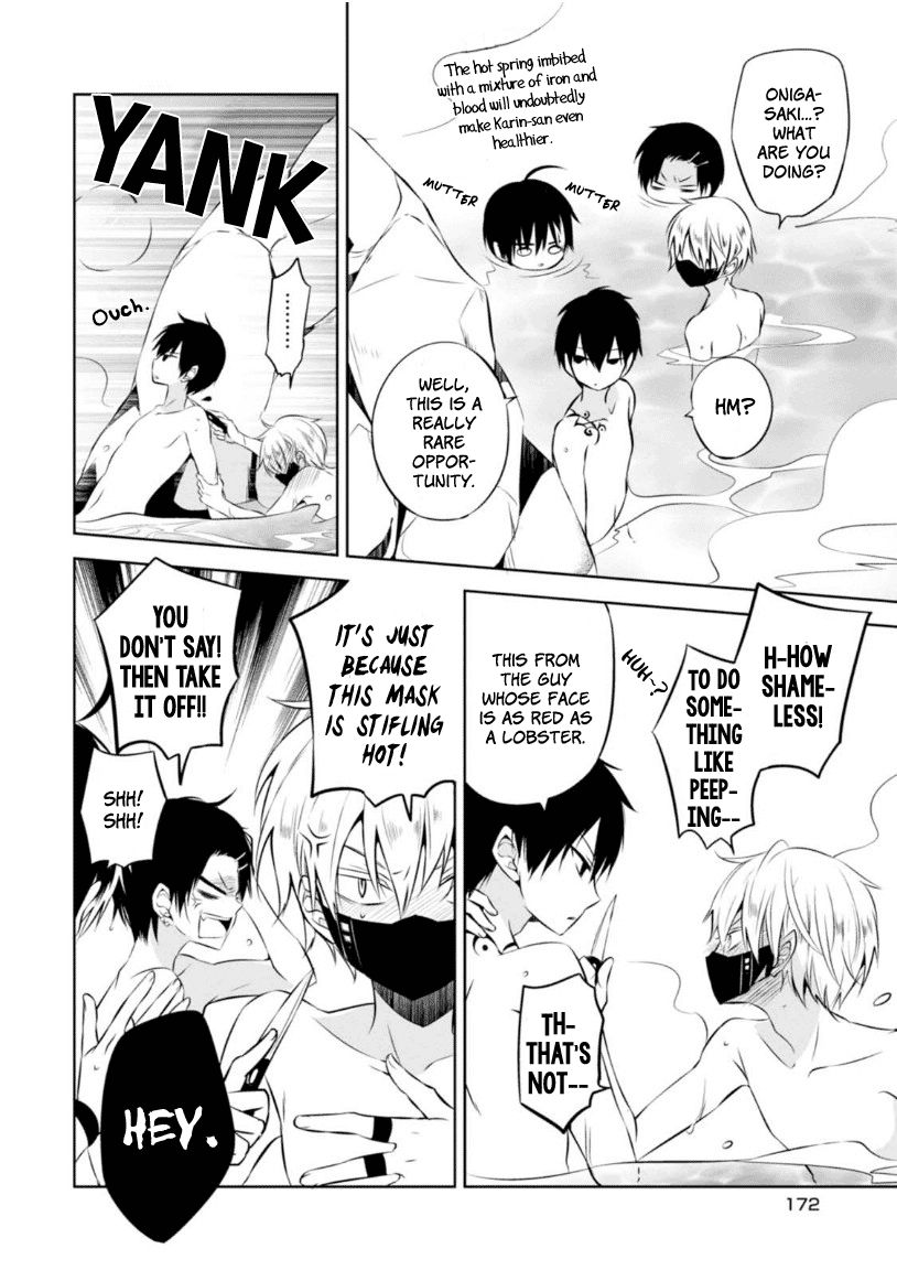 Naka no Hito Genome [Jikkyouchuu] Chapter 8.5 page 13 - Chapter 8.5 : Extra Story - Hot Limit