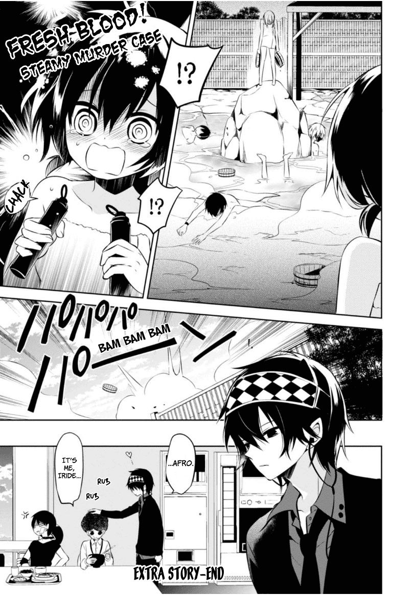 Naka no Hito Genome [Jikkyouchuu] Chapter 8.5 page 16 - Chapter 8.5 : Extra Story - Hot Limit