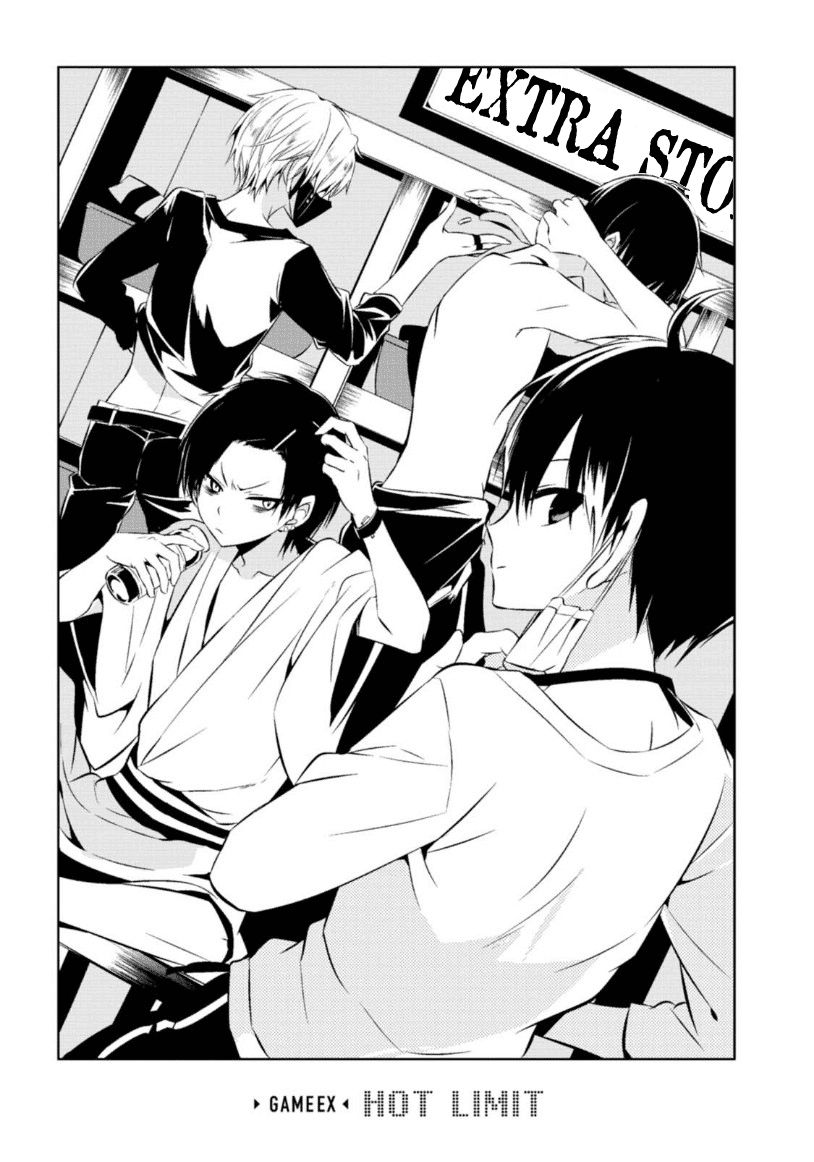 Naka no Hito Genome [Jikkyouchuu] Chapter 8.5 page 2 - Chapter 8.5 : Extra Story - Hot Limit