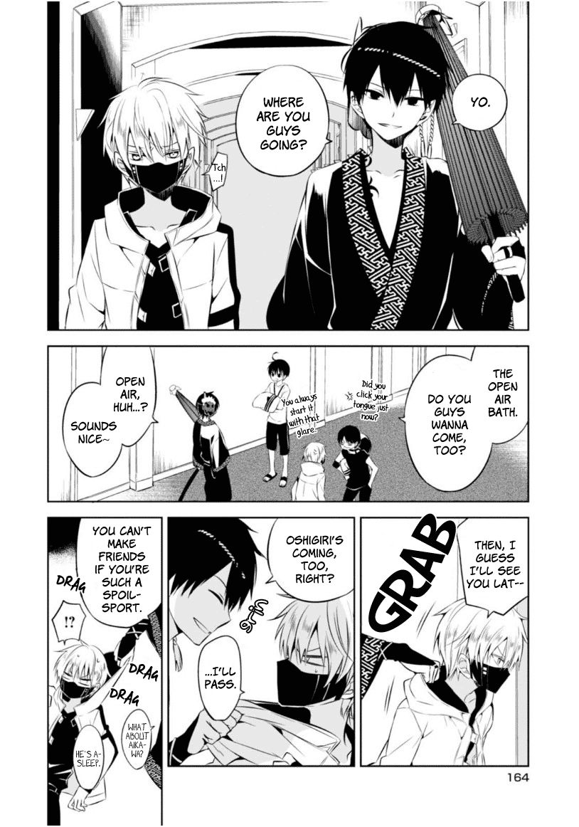Naka no Hito Genome [Jikkyouchuu] Chapter 8.5 page 5 - Chapter 8.5 : Extra Story - Hot Limit