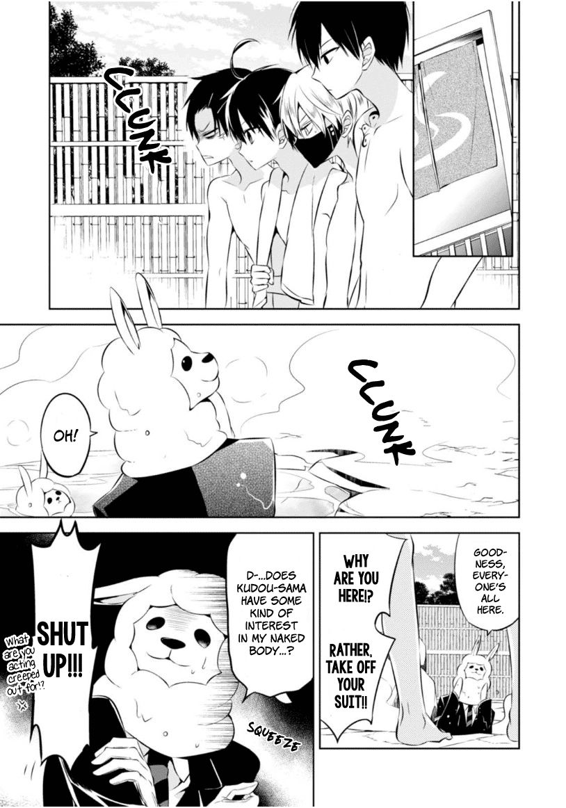 Naka no Hito Genome [Jikkyouchuu] Chapter 8.5 page 6 - Chapter 8.5 : Extra Story - Hot Limit