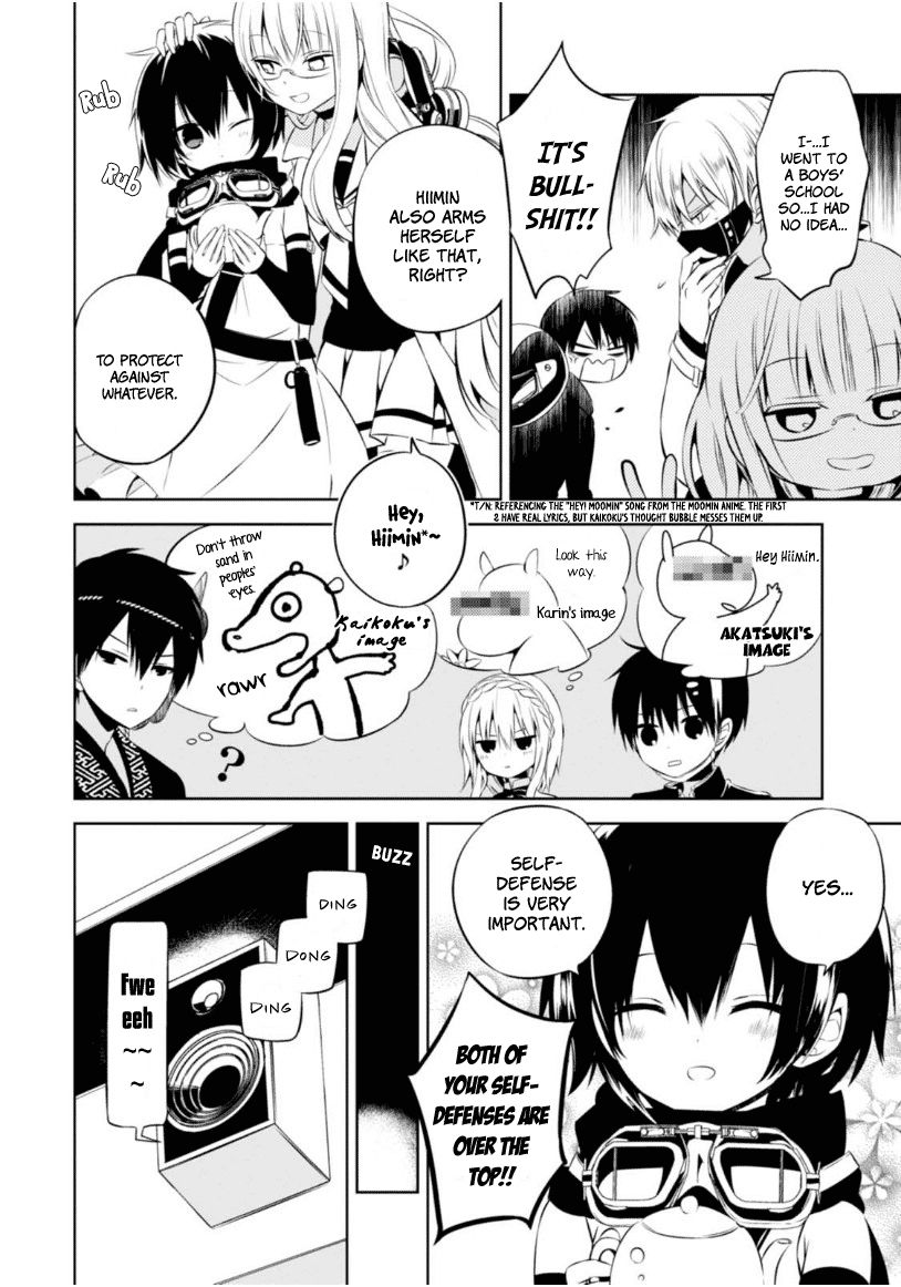 Naka no Hito Genome [Jikkyouchuu] Chapter 8 page 11 - Chapter 8 : Poisoner
