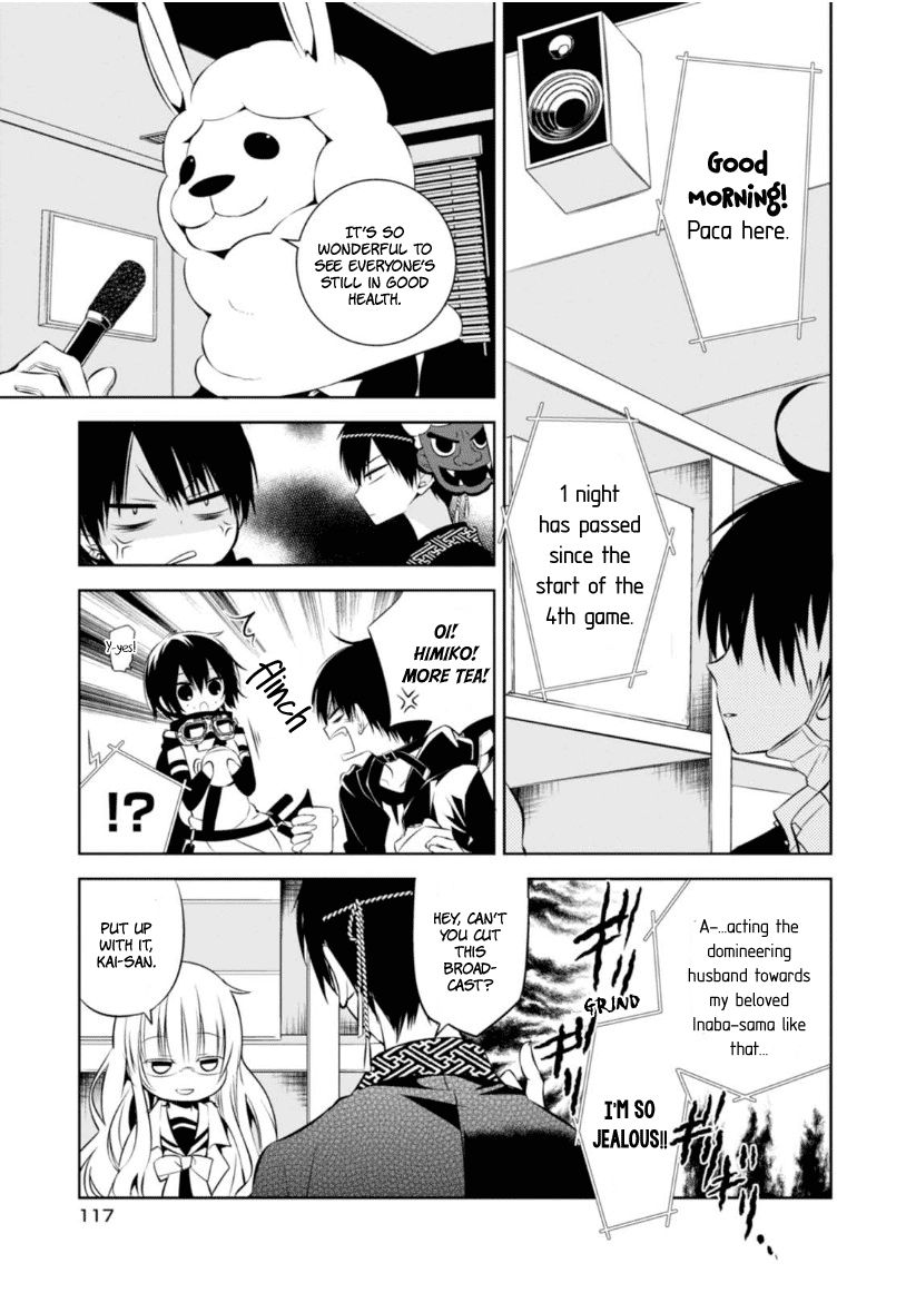 Naka no Hito Genome [Jikkyouchuu] Chapter 8 page 12 - Chapter 8 : Poisoner