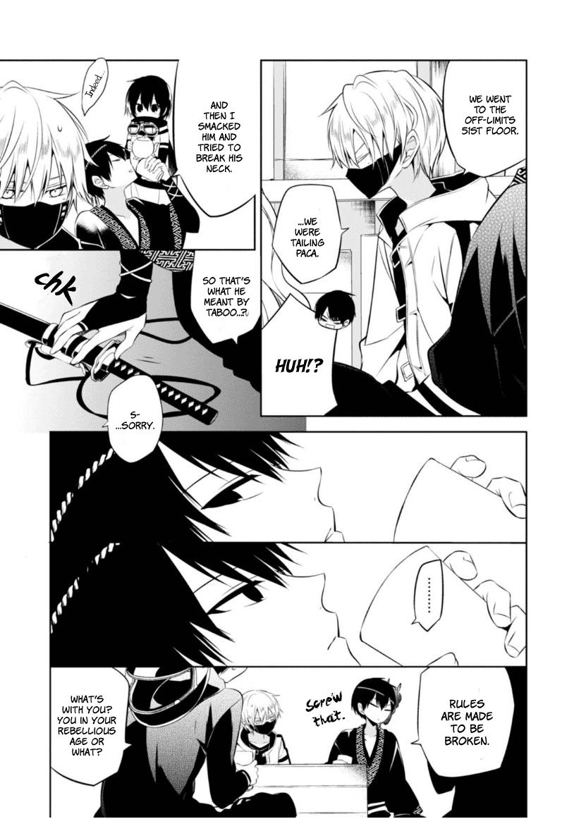Naka no Hito Genome [Jikkyouchuu] Chapter 8 page 16 - Chapter 8 : Poisoner