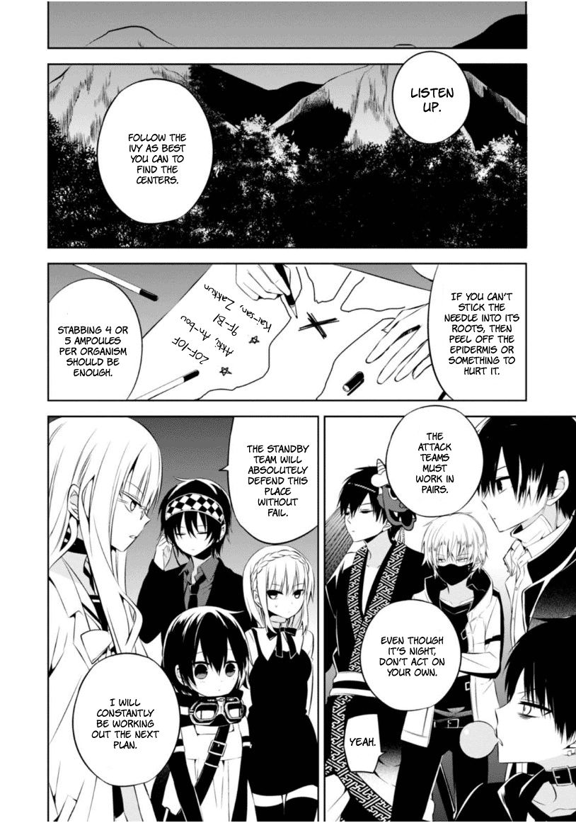 Naka no Hito Genome [Jikkyouchuu] Chapter 8 page 17 - Chapter 8 : Poisoner