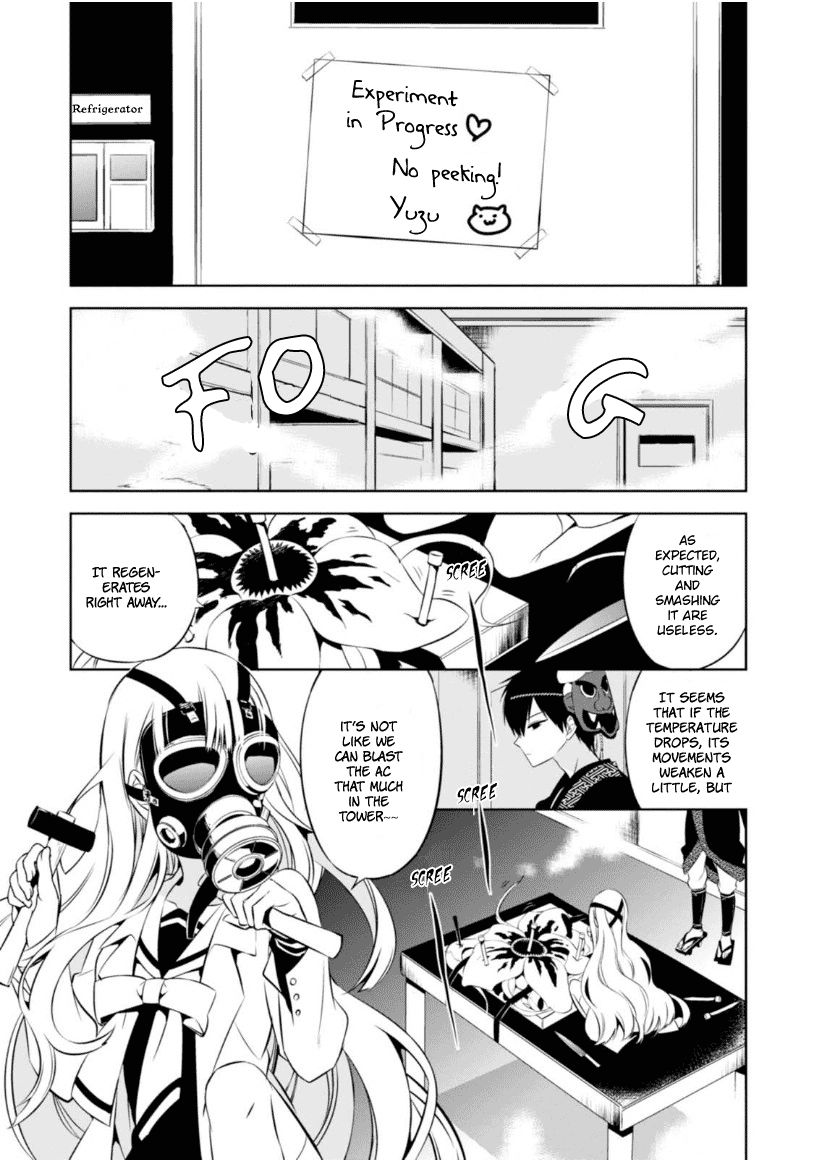 Naka no Hito Genome [Jikkyouchuu] Chapter 8 page 2 - Chapter 8 : Poisoner