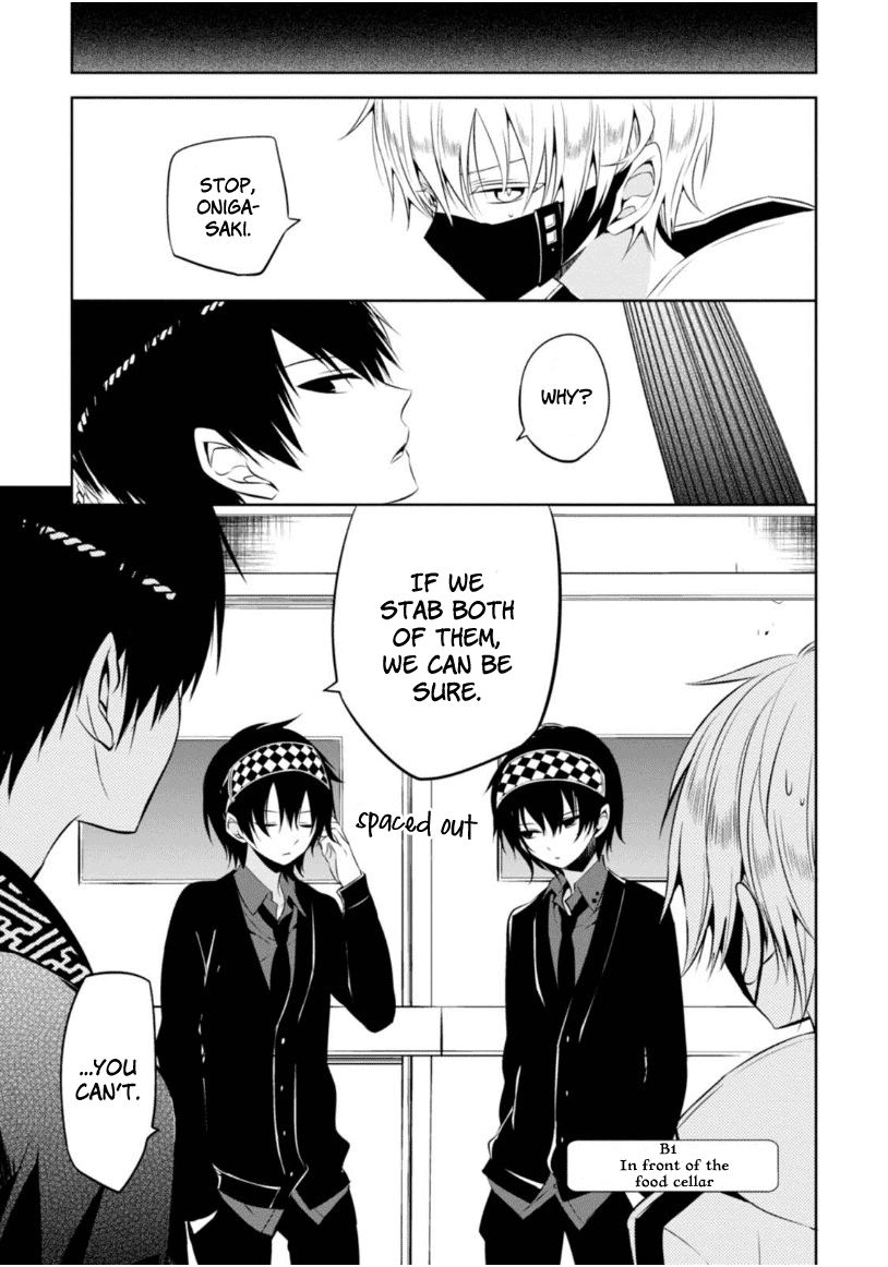 Naka no Hito Genome [Jikkyouchuu] Chapter 8 page 26 - Chapter 8 : Poisoner