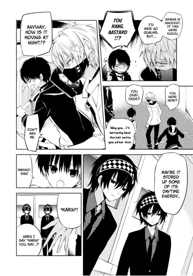 Naka no Hito Genome [Jikkyouchuu] Chapter 8 page 27 - Chapter 8 : Poisoner