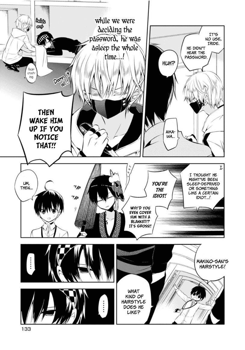 Naka no Hito Genome [Jikkyouchuu] Chapter 8 page 28 - Chapter 8 : Poisoner