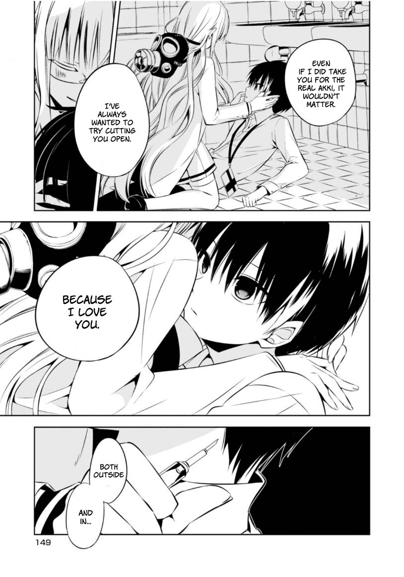 Naka no Hito Genome [Jikkyouchuu] Chapter 8 page 44 - Chapter 8 : Poisoner