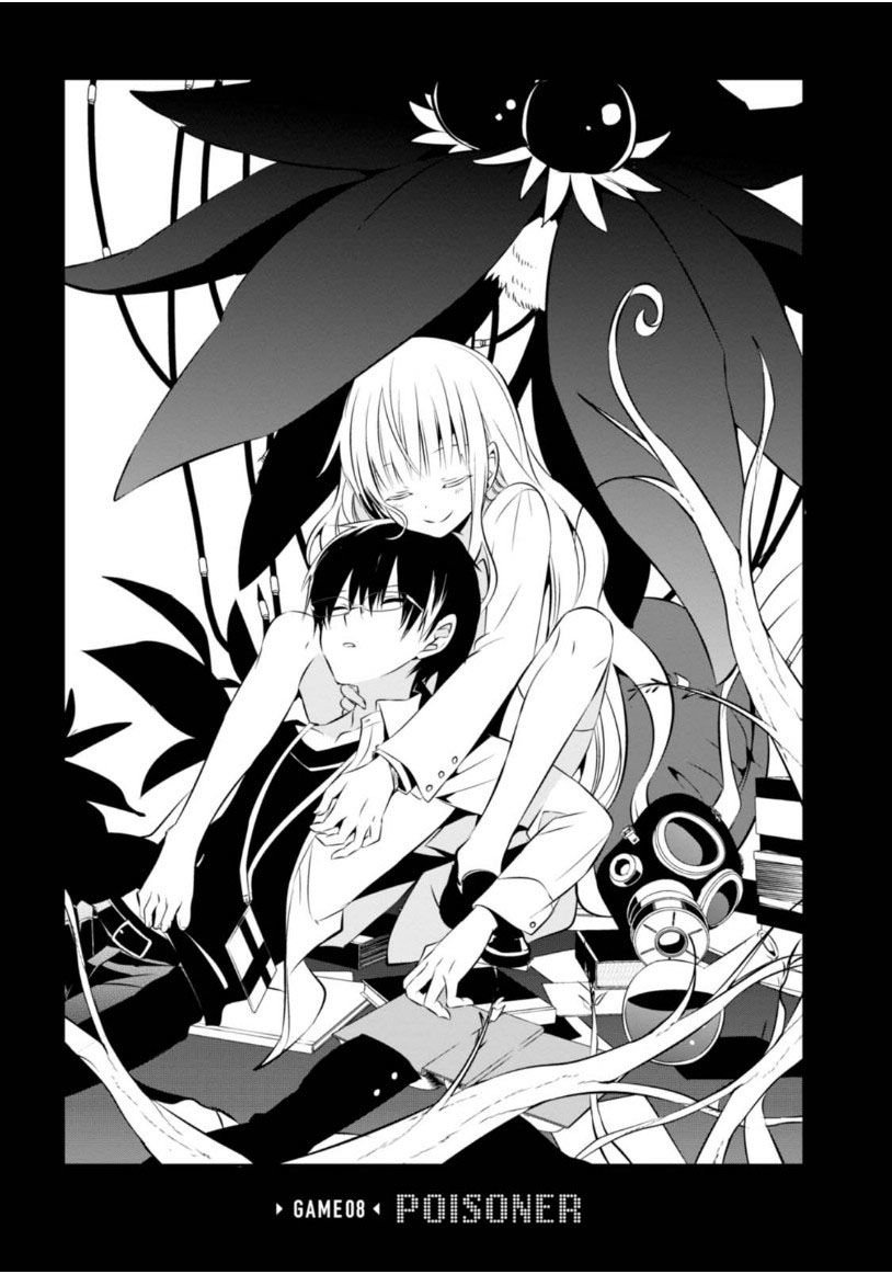 Naka no Hito Genome [Jikkyouchuu] Chapter 8 page 5 - Chapter 8 : Poisoner