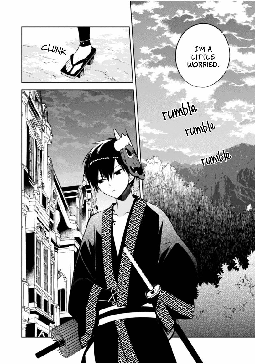 Naka no Hito Genome [Jikkyouchuu] Chapter 9 page 17 - Chapter 9 : Keep Tryin'