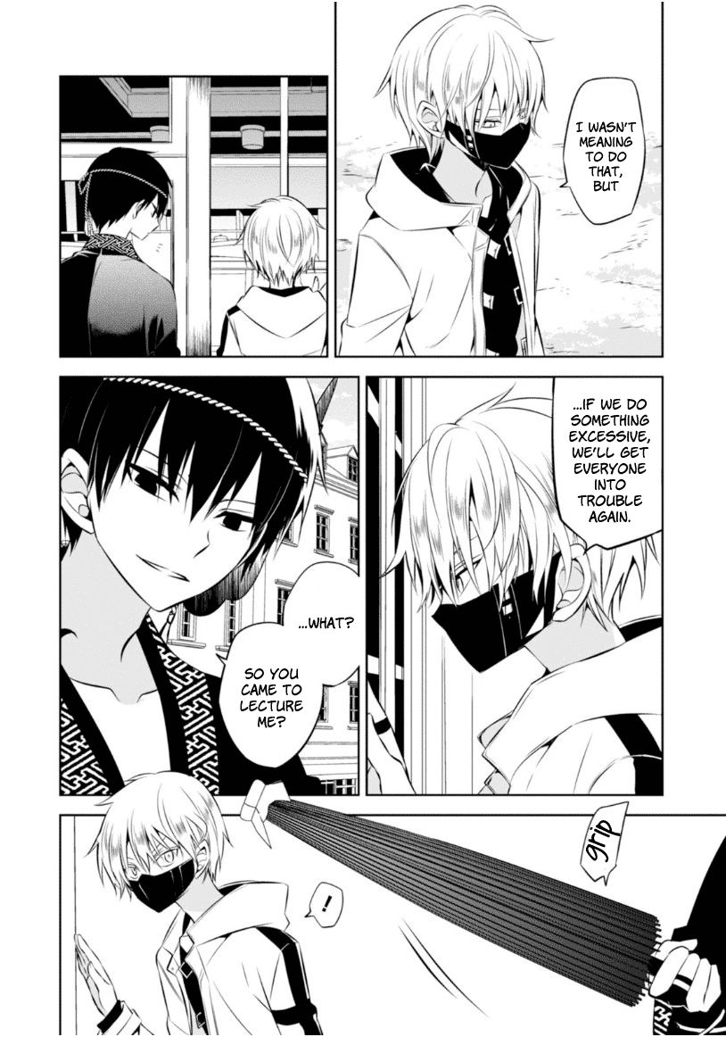 Naka no Hito Genome [Jikkyouchuu] Chapter 9 page 19 - Chapter 9 : Keep Tryin'