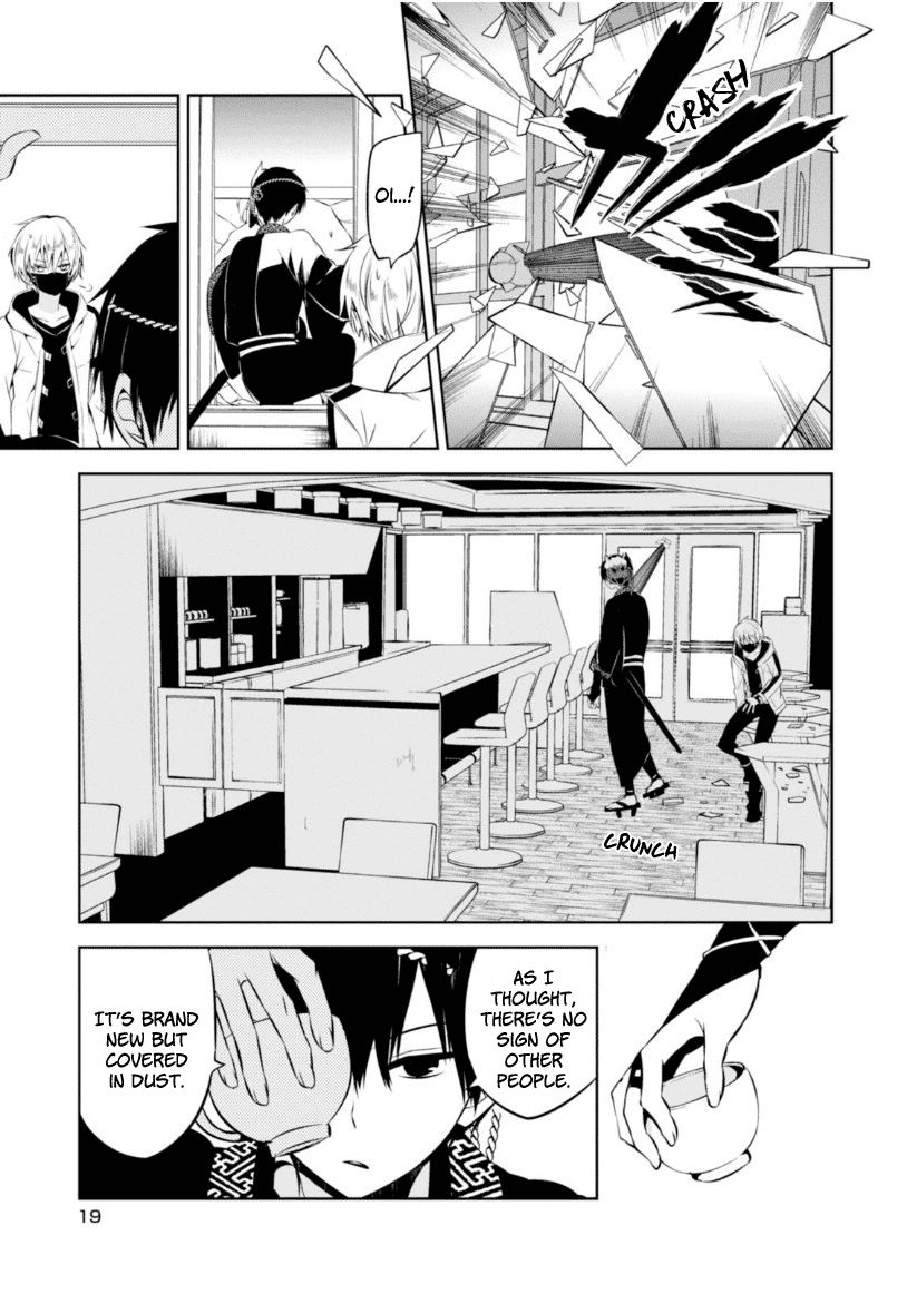 Naka no Hito Genome [Jikkyouchuu] Chapter 9 page 20 - Chapter 9 : Keep Tryin'