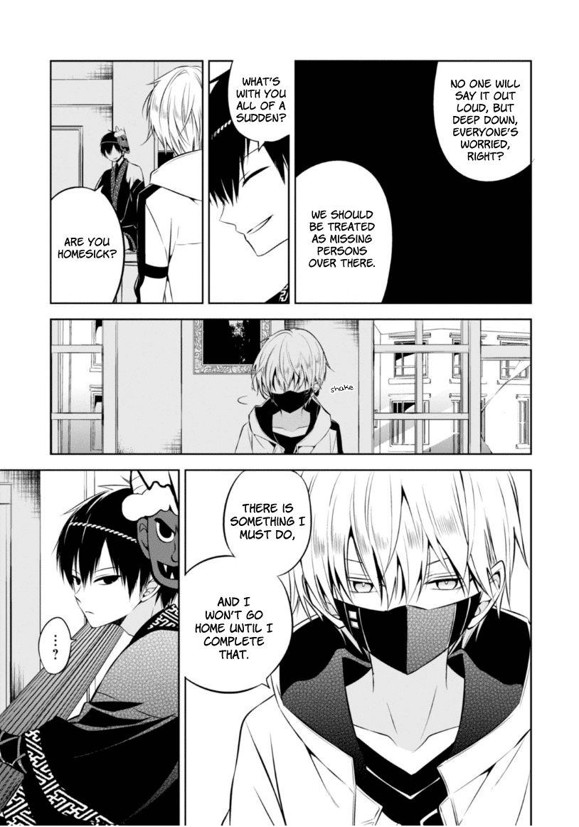 Naka no Hito Genome [Jikkyouchuu] Chapter 9 page 22 - Chapter 9 : Keep Tryin'