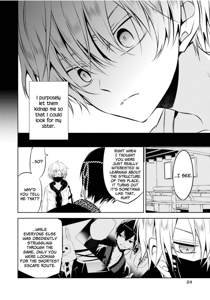 Naka no Hito Genome [Jikkyouchuu] Chapter 9 page 25 - Chapter 9 : Keep Tryin'