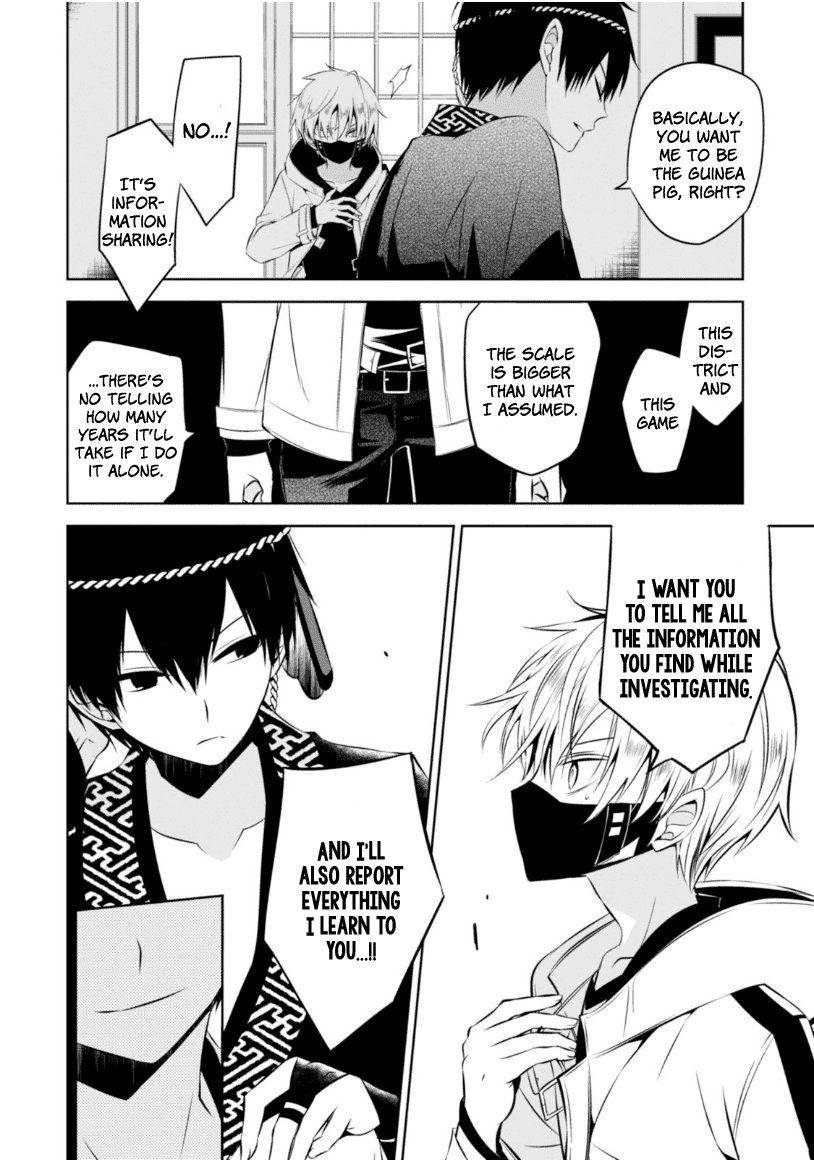 Naka no Hito Genome [Jikkyouchuu] Chapter 9 page 27 - Chapter 9 : Keep Tryin'