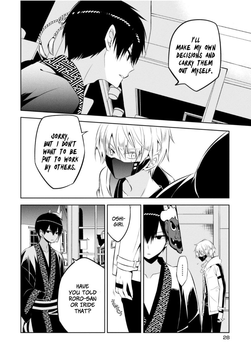 Naka no Hito Genome [Jikkyouchuu] Chapter 9 page 29 - Chapter 9 : Keep Tryin'