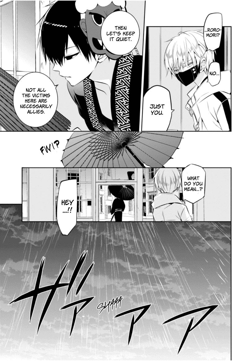 Naka no Hito Genome [Jikkyouchuu] Chapter 9 page 30 - Chapter 9 : Keep Tryin'