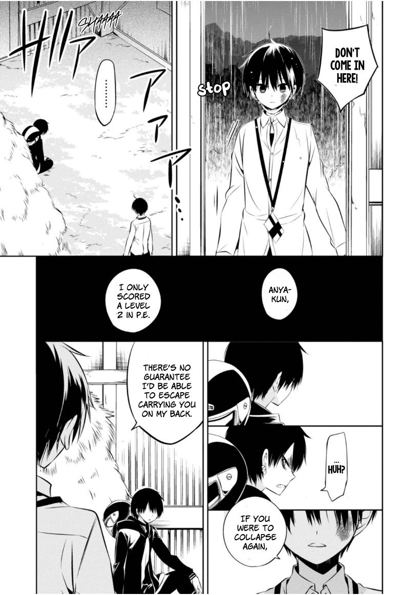 Naka no Hito Genome [Jikkyouchuu] Chapter 9 page 32 - Chapter 9 : Keep Tryin'