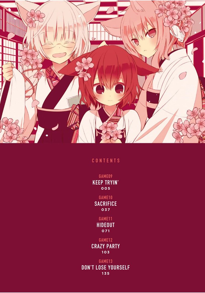 Naka no Hito Genome [Jikkyouchuu] Chapter 9 page 5 - Chapter 9 : Keep Tryin'