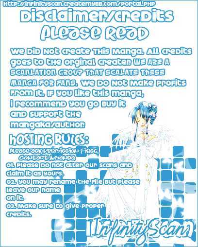 Naka Secha Ooka Chapter 1 page 1 - Chapter 1
