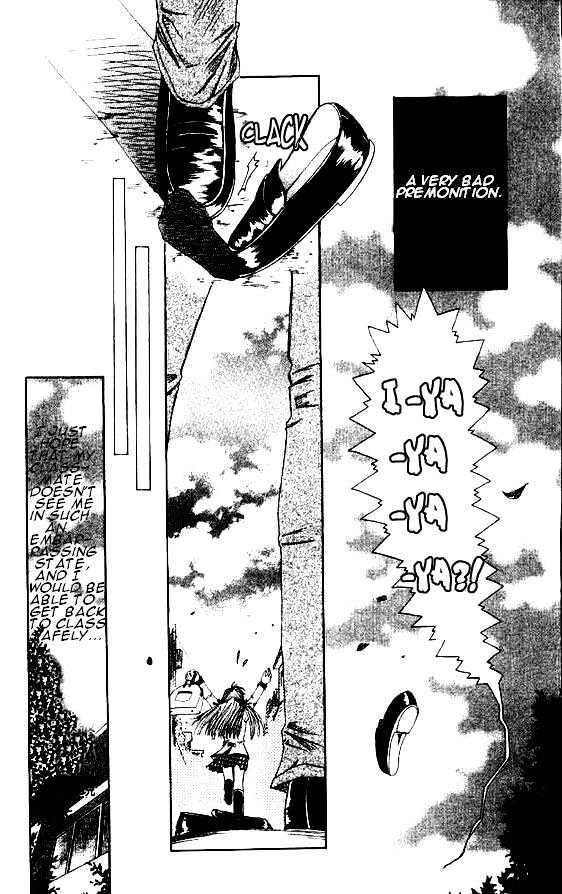 Naka Secha Ooka Chapter 1 page 10 - Chapter 1