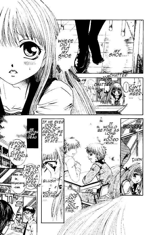 Naka Secha Ooka Chapter 1 page 11 - Chapter 1