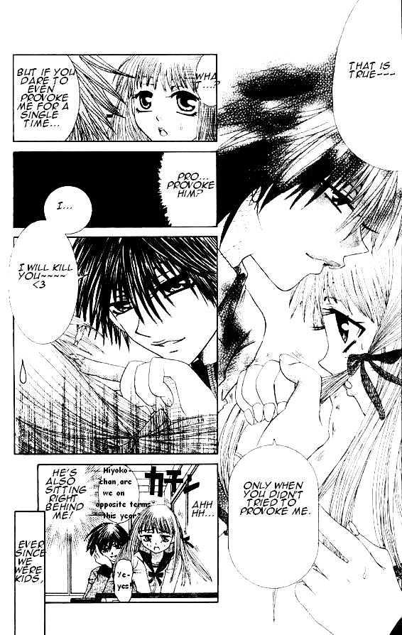 Naka Secha Ooka Chapter 1 page 16 - Chapter 1