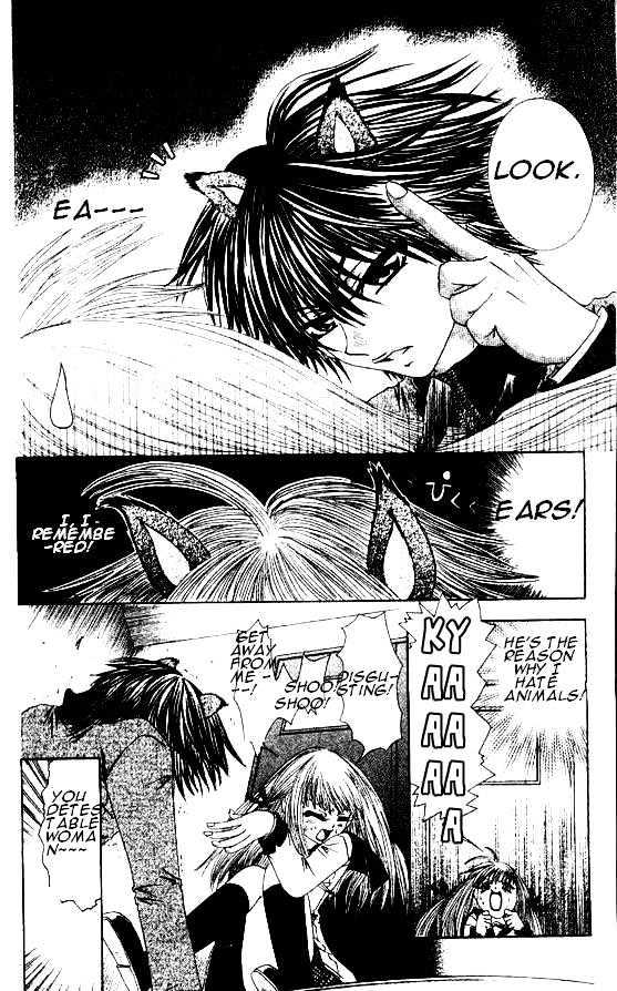 Naka Secha Ooka Chapter 1 page 22 - Chapter 1