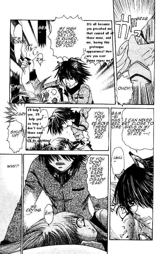 Naka Secha Ooka Chapter 1 page 23 - Chapter 1