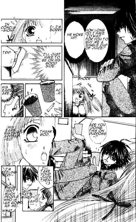 Naka Secha Ooka Chapter 1 page 28 - Chapter 1