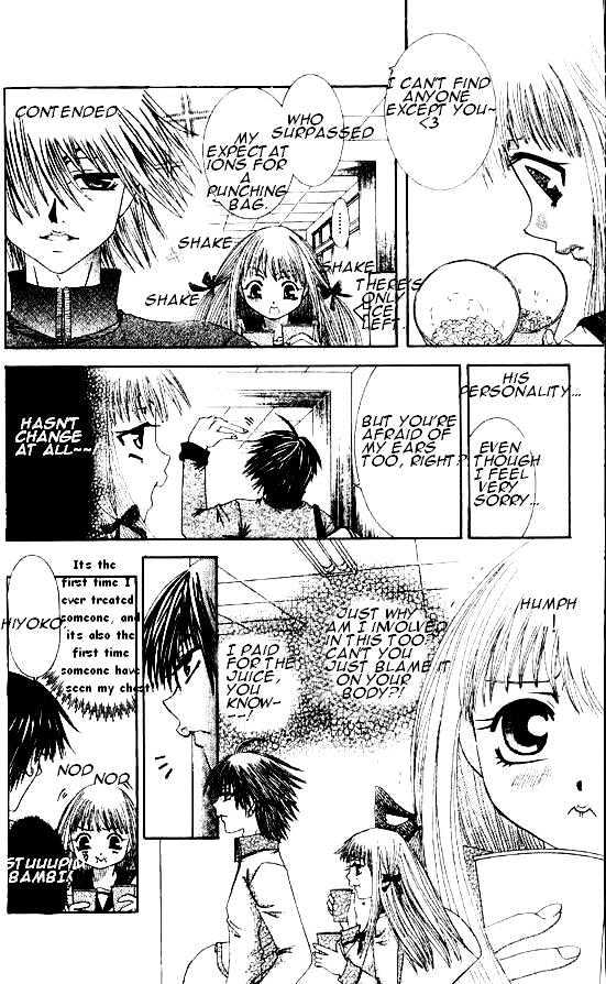 Naka Secha Ooka Chapter 1 page 30 - Chapter 1