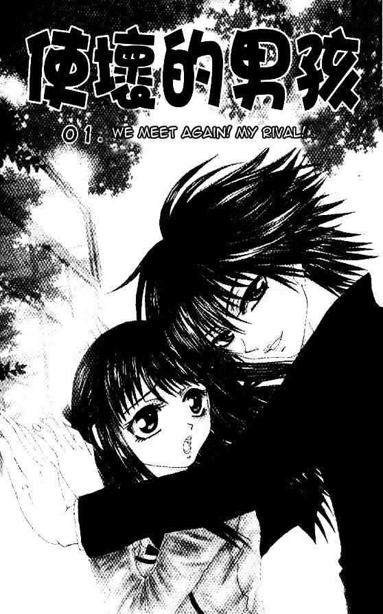 Naka Secha Ooka Chapter 1 page 7 - Chapter 1