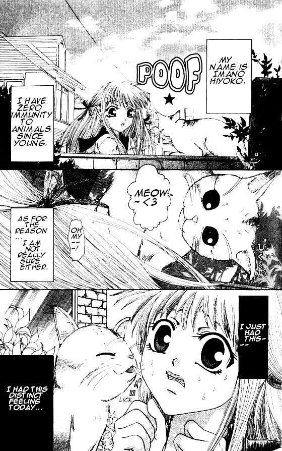 Naka Secha Ooka Chapter 1 page 9 - Chapter 1