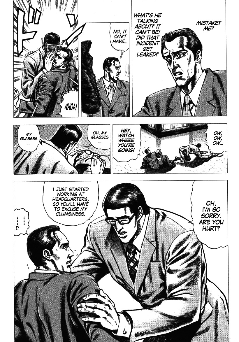 Nakabo Rintaro Chapter 1 page 11 - Chapter 1: The Man with the Under-the-Table Account