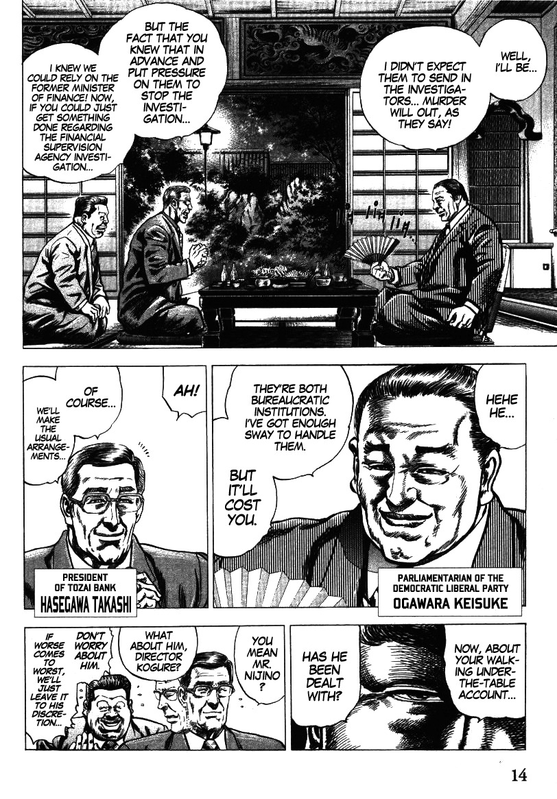 Nakabo Rintaro Chapter 1 page 14 - Chapter 1: The Man with the Under-the-Table Account