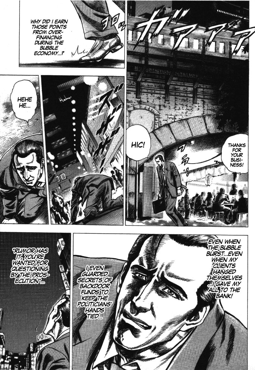 Nakabo Rintaro Chapter 1 page 17 - Chapter 1: The Man with the Under-the-Table Account