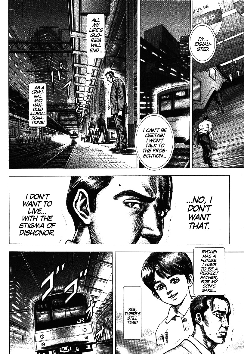 Nakabo Rintaro Chapter 1 page 18 - Chapter 1: The Man with the Under-the-Table Account